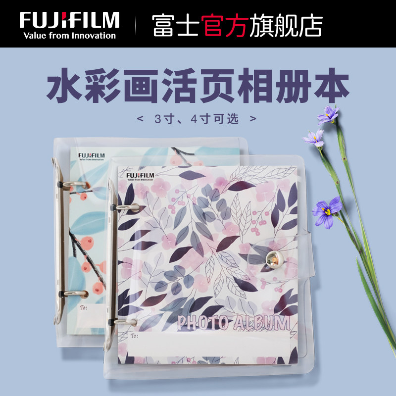 Fuji printing 3 inch 4 inch photo album Polaroid small size card photo storage album photo album record interstitial