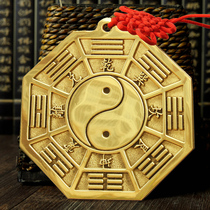 Xingrunge Taichi Bagua mirror Flat mirror Copper Bagua mirror Copper Taichi Bagua diagram pendant