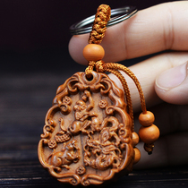 Peach wood carving keychain pendant Zodiac brand Rat cow Tiger Rabbit Dragon Snake Horse sheep monkey Chicken dog pig Three-in-one noble pendant