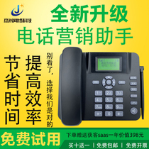 Telephone Sales System Card Recording External Calling Machine Call Center Customer Service Dial Marketing Téléphone