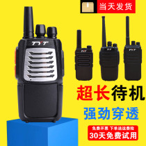 tyt Teyitong A8 intercom handheld outdoor pair waterproof high-power hotel km site mini intercom