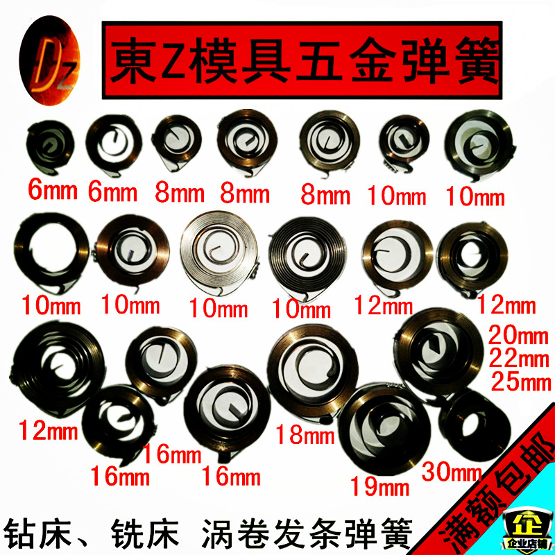 West Lake West Lingten State golden tripod bench drill rocker drilling milling machine upright drilling machine scroll hair strip spring box cover to be made 