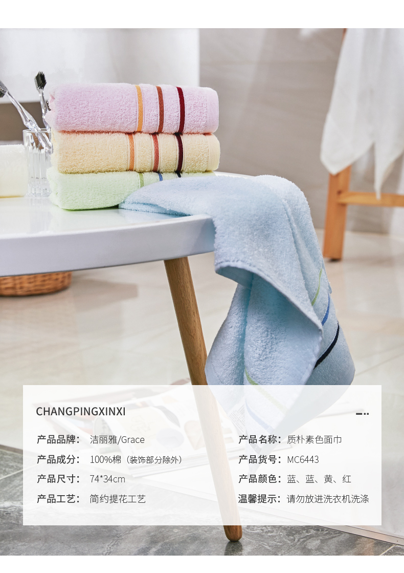 Jie Ya bông khăn khăn thấm một làn da thân thiện với tùy chọn 4 màu sắc tươi sáng và thoải mái - Khăn tắm / áo choàng tắm ao choang tam