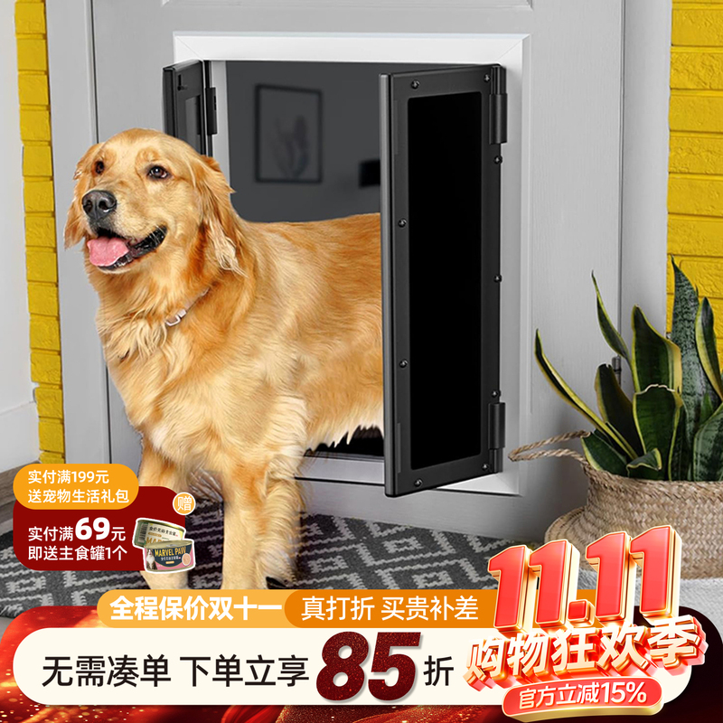 Aluminum Dog Door Pet Door Double Opening Large Dog Door Free Entry and Exit Spring Door Dog Door Curtain Intelligent Reset Pet Dog Door Aluminum Dog Door Pet Door Double Opening Large Dog Door Free Entry and Exit Spring Door Dog Door Curtain Intelligent Reset Pet Dog Door
