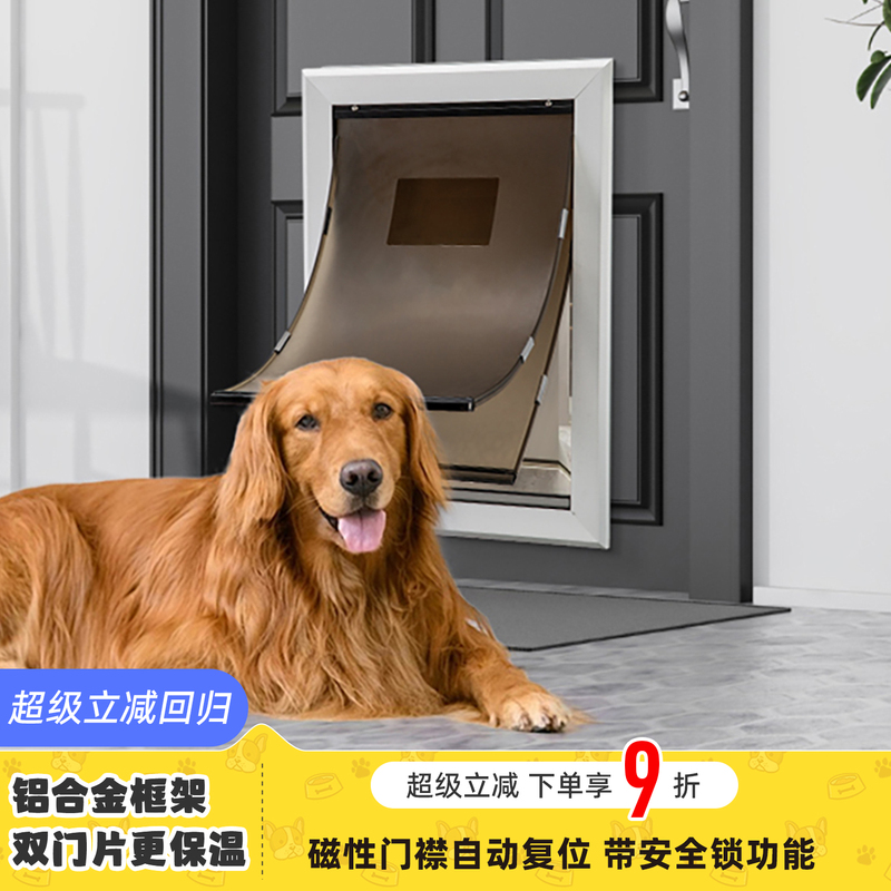 New Aluminum Alloy Dog Door for Easy Entry and Exit, Heavy-Duty Dog Door with Double-Sided Flip, Double-Layer, Lockable, Silent for Large Dogs