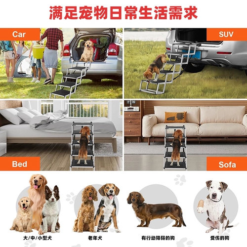 Складная дорожная лестница, тележка с лестницей, домашний питомец