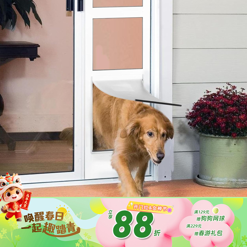 Pet Door Suitable for Sliding Doors, Courtyard Dog Door, No Need to Drill Holes, Glass Door, Full Metal Frame, Lockable