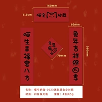 Мяу -хаус Миаоюки