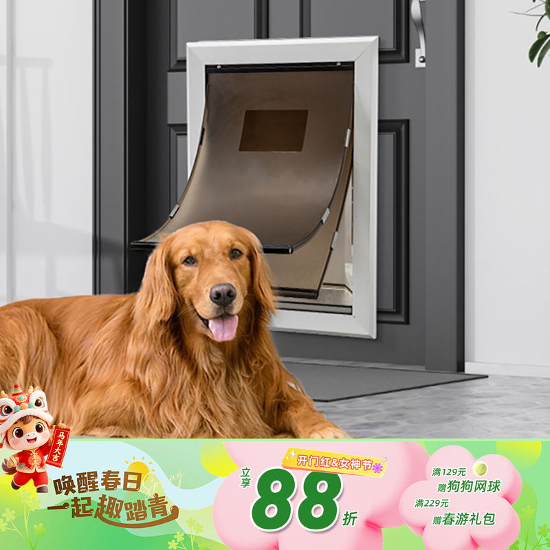 New Aluminum Alloy Dog Door for Easy Entry and Exit, Heavy-Duty Dog Door with Double-Sided Flip, Double-Layer, Lockable, Silent for Large Dogs