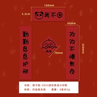 Я не сонный