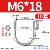 M6*18 (10 комплектов) дают две орехи