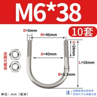 M6*38 (10 подходов) дают две гайки