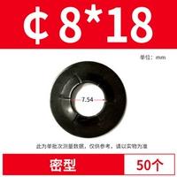 型 8*18 плотный (50)