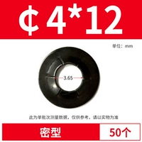 (4*12 плотный (50)