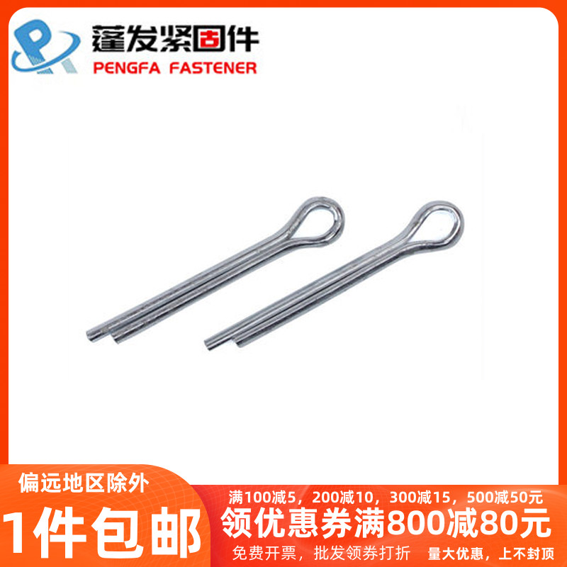 Iron-galvanized GB91 opening pin hair clip pin pin opening Xiao U shaped card pin 1 5M2M3M4M5M6M8M10M12