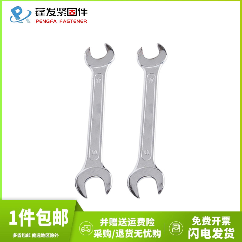 Wrench Opening Solid Wrench Steamers Repairs Five Gold Tools Large Set Wrench 8-36 Multifunction Hexagon Nuts-Taobao