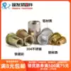 Color coated flat head rivet nut Copper and aluminum inch flat head knurled vertical stripe column rivet nut M3M4M5M6M810