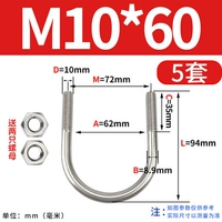 M10*60 (5 подходов) дают две гайки