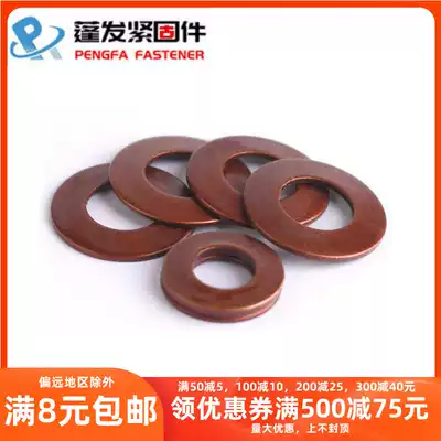 DIN2093 Shanghai disc spring Butterfly butterfly spring Disc butterfly butterfly spring Disc spring butterfly spring washer￠8-￠35