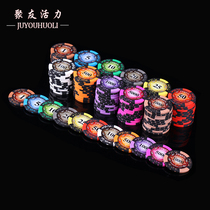 Special full 100 pieces of wheat clay chips 14 grams Texas Holdem chips clay chips face value