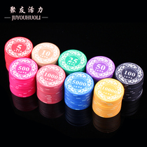 Full 100 pieces 10 grams ceramic chips Blue and white porcelain ceramic feel chips 39 Texas Holdem chips