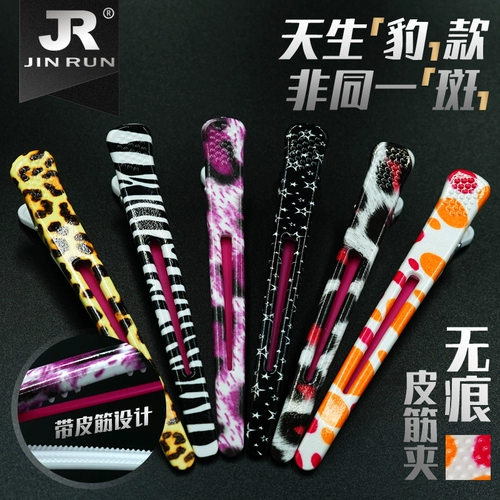 Красота безволосая клип клип, леопардовый Zebra Paile Form