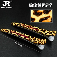 Два леопардовых желтых желтых [новый стиль резиновая полоса.