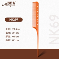 Ароматный оранжево-пластмассовый остроконечный хвостик NK69.