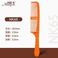 Ароматный апельсин-мужская расческа Apple 𬞟Фруктовый гребень NK65