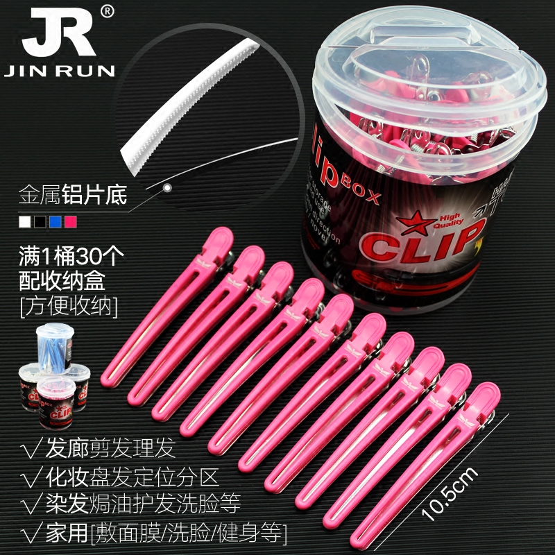 Japan aluminum hair clip hair clip positioning clip Incognito clip Hair clip word clip Barrel duckbill chuck Hair partition clip