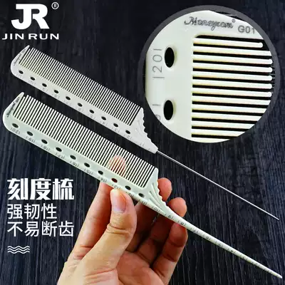 With scale perm sharp tail comb hairdressing professional scale comb high-grade makeup hair ruler comb tip tail size comb