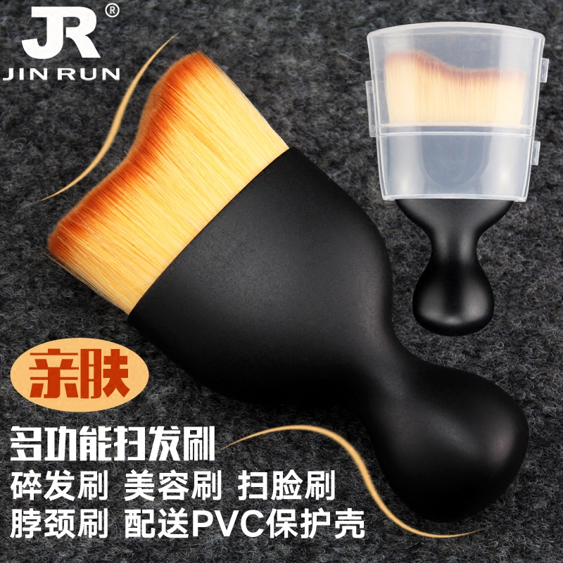 Haircut brushes Beauty hair Hair Brush Haircut Hair Breaking Hair Brush Upscale Hair Salon Hairdressing Tool Sweeps Hair Soft Hairbrush Crummy Hair