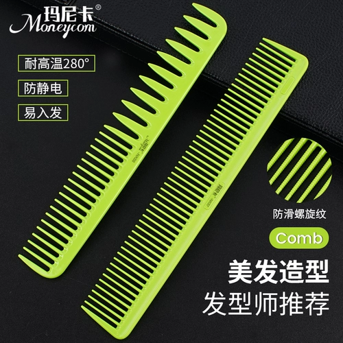 Женская расческа для стрижки мужская расческа для волос Фруктовая расческа тонкая плоская расческа для парикмахерской профессиональная расческа с заостренным хвостом специальная парикмахерская расческа