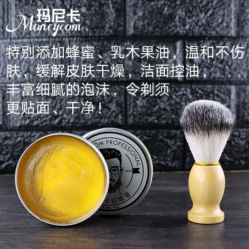 Крем, пена для бритья, бритва, смягчающее средство, мыло для бритья