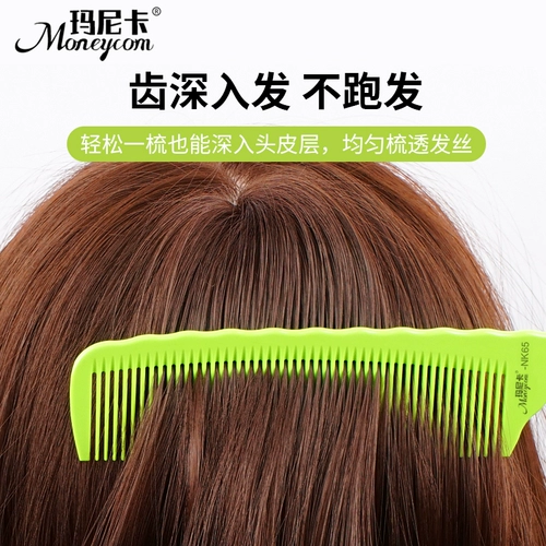 Женская расческа для стрижки мужская расческа для волос Фруктовая расческа тонкая плоская расческа для парикмахерской профессиональная расческа с заостренным хвостом специальная парикмахерская расческа