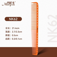 Расческа для стрижки женская ароматная оранжево-оранжевая NK62