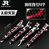 4 Leopard Rose Red 4 [Новый стиль резиновая лента.