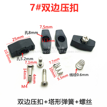 7# bilateral pressure buckle over tin furnace pressure buckle wave soldering pressure buckle high temperature resistance pressure button press on both sides of the fixture accessories