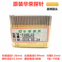 Warboom probe P100-J PA100-J straight shank round head 1 36 test needle spring needle thimble 1 7 round head needle