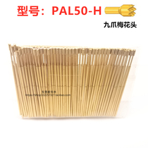 Lengthened 50mil probe PAL50-H Nine-claw plum head gilded test needle 0 68 68 total length 28MM spring needle