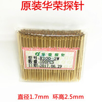 Huarong R100-2W Ring height 2 5mm 1 7 Probe sleeve P100 series needle sleeve Test needle sleeve Thimble holder