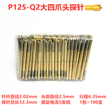 Probe P125-Q2 PA125-Q2 (massive claw head) 2 0 test needle spring needle test stand thimble