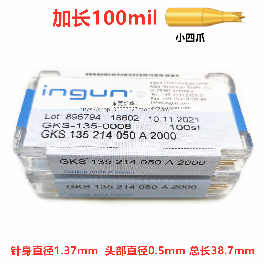 GKS-135 214 050 A2000 small four claw probe lengthened 100mil test needle 1 36*38 7 needles