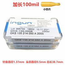 GKS-135 GKS-135 214050 A2000 small four-claw probe lengthened 100mil test pin 1 36 * 38 7 thimble