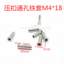 Over-tin furnace through hole iron sleeve M4 tooth * 18 large pressure buckle iron sleeve over tin furnace tooth cover big iron sleeve