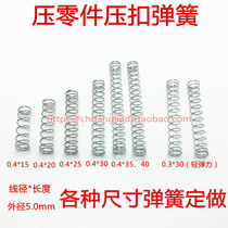 Press Parts Press Buckle Springs 0 4 * 15 20 20 30 35 40 40 40 Over Tin Furnace Tool Spring Spring Set