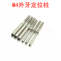 1 7-4 0mm jig guide post positioning pin test accessories jig positioning Post