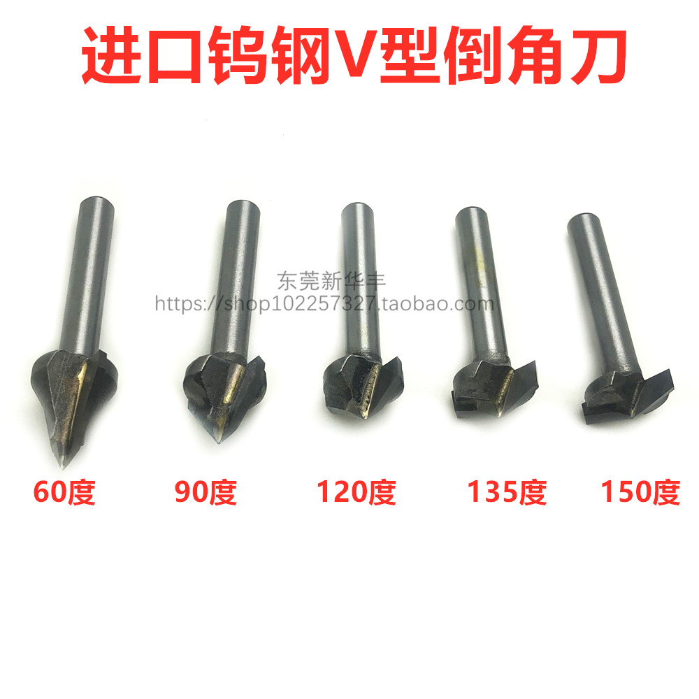 CNC chamfered knife V type knife engraving cutter 3D knife fine engraving machine 6 * 16 * 60 degrees 90 120 degrees 135 degrees 135 degrees