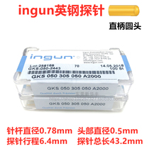 INGUN Insteel probe GKS050 305050 round head Insteel 50mil probe 0 78 test pin