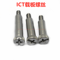 M4 teeth-borne plate protection plate protection screw ICT Tool Accessories Special 16 16 19 23mm 23mm Plate Screw
